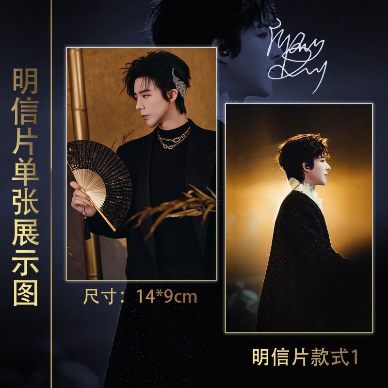 Liu Yuning's Weibo Night 15 pi - Custom Night Sky 评论和价格
